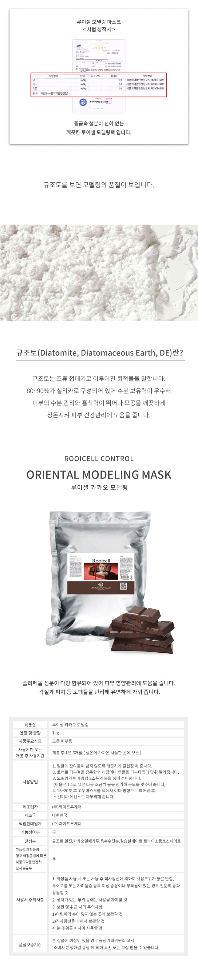 9. 카카오_모델링1kg.jpg