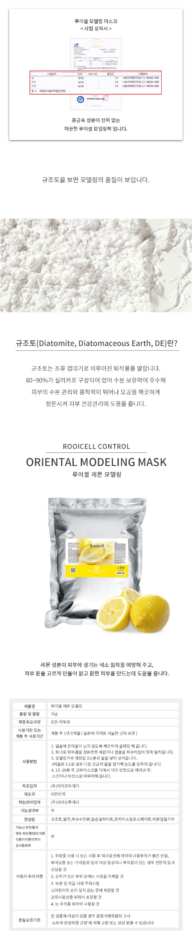 10. 레몬_모델링1kg.jpg